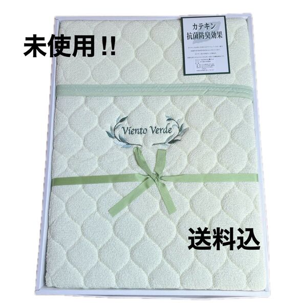 Viento Verde カテキン抗菌防臭効果 タオルケット グリーン系 未使用 敷パット 消臭効果 ビエント100×205