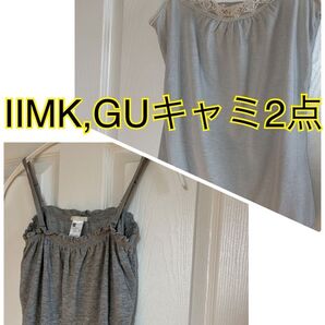 300均【IIMK】,【GU 】キャミソール 2点