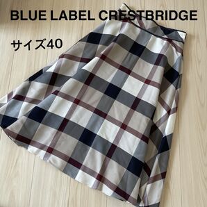 美品!!*ブルーレーベルクレストブリッジ:サイズ40:チェック柄のロングスカート*
