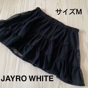 *ジャイロホワイト:サイズM:黒色のフリルのミニスカート*