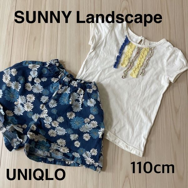 *サニーランドスケープ・ポール&ジョー:サイズ110㎝:半袖Tシャツとショートパンツの2枚セット*