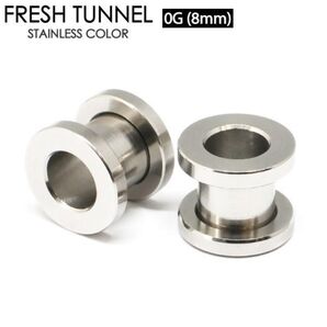 1個 0G フレッシュトンネル アイレット ネジ式 サージカルステンレス ボディピアス