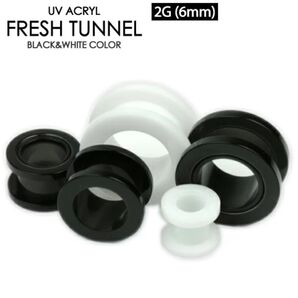 1個 2G UVアクリル フレッシュトンネル アイレット ボディピアス【ロブ ホールトゥピアス サーキュラ バーベル CBR】