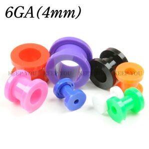 1個 6G UVアクリル フレッシュトンネル アイレット ボディピアス ホールトゥピアス サーキュラ バーベル ビーズリング