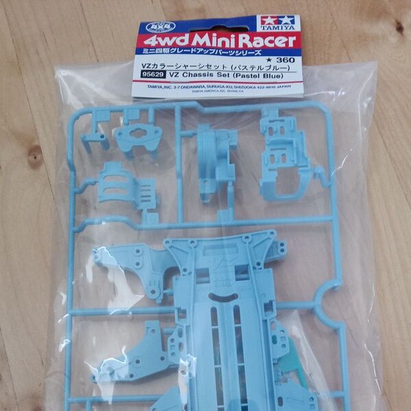 TAMIYA ミニ四駆 VZカラーシャーシセット パステルブルー 95629