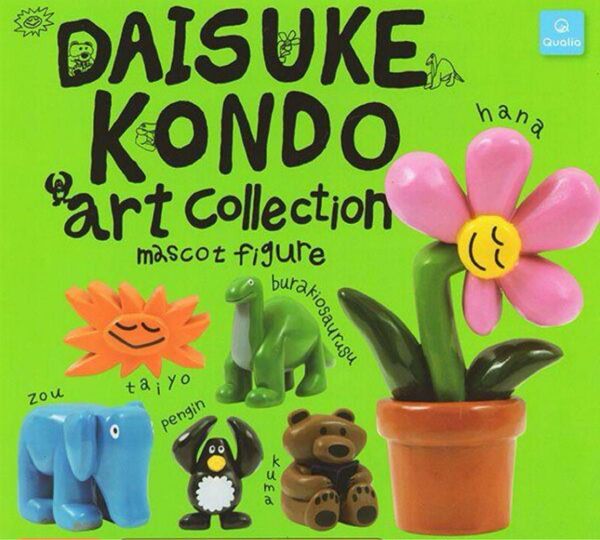 DAISUKE KONDO アートコレクションマスコットフィギュア コンプ