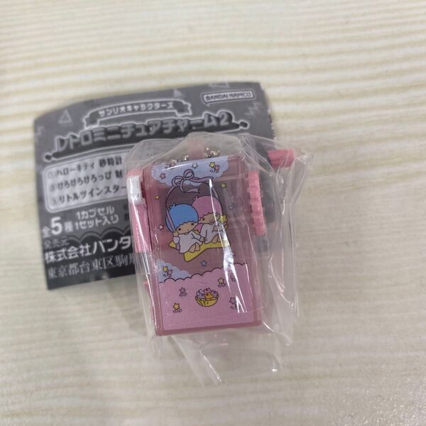 レトロミニチュアチャーム2 ガチャ キキララ