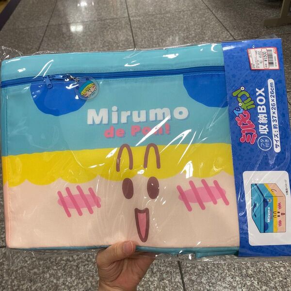 ミルモでポン! アベイル チャック付き 収納ボックス
