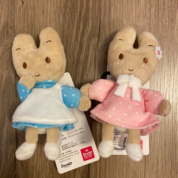 【新品未使用】アベイル サンリオ マロンクリーム マスコットチャーム
