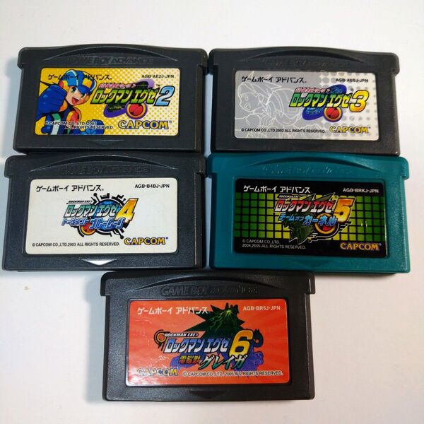 ロックマンエグゼ GBA まとめ売り