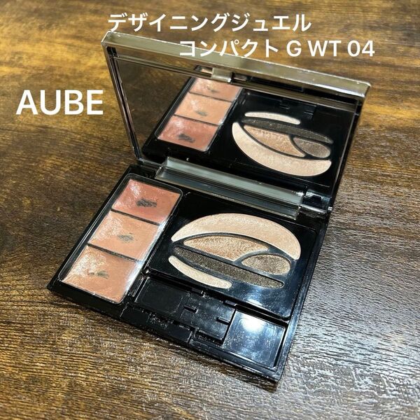 中古 オーブ クチュール デザイニングジュエルコンパクト G WT 04 アイシャドウ&口紅 花王 ソフィーナ