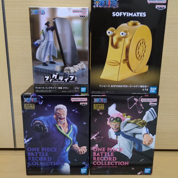 ワンピース ガープ コビー ゴールデン電伝虫 クザン 4点セット まとめ売り プライズ品