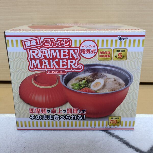 即席どんぶり ラーメンメーカー Peanuts Club レッド(未開封品)