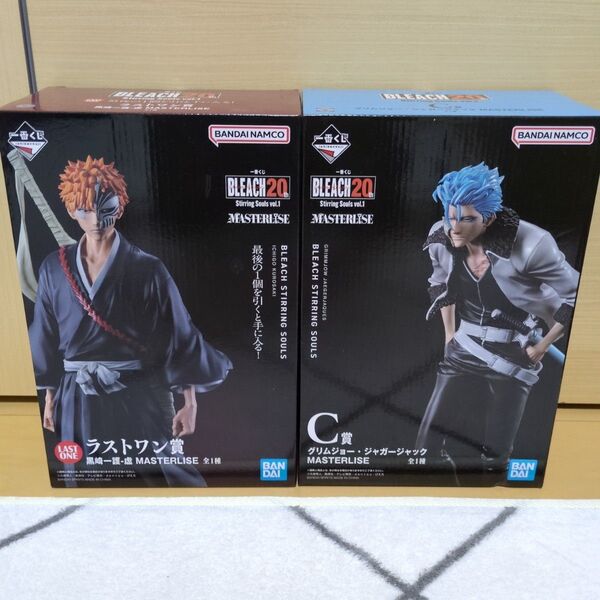 一番くじ BLEACH 黒崎一護 グリムジョー フィギュア 2体セット(未開封品)