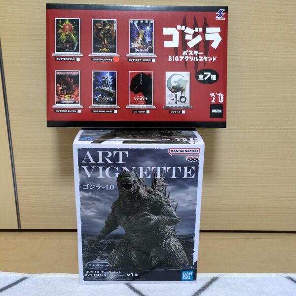 ART VIGNETTE ゴジラ-1.0 アートヴィネット ゴジラ(2023)洋上イメージver. アクリルスタンド付き