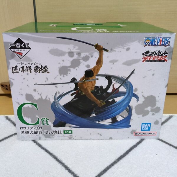 一番くじ ワンピース 匠ノ系譜 覇極 C賞 ロロノア・ゾロ フィギュア(未開封品)