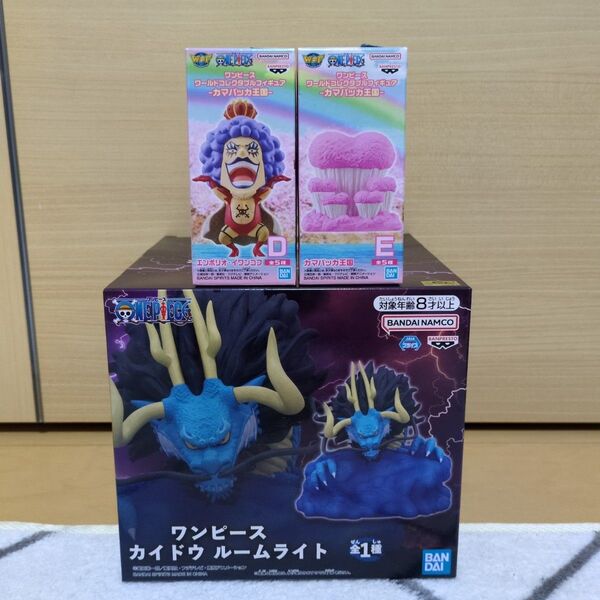 ワンピース ワールドコレクタブルフィギュア -カマバッカ王国- E賞 D賞 カイドウ ルームライト