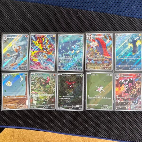 ポケモンカードゲーム カード アートレア10枚 まとめ売り おまけ付き