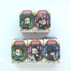 鬼滅の刃 アドバージモーション フィギュア 5点セット