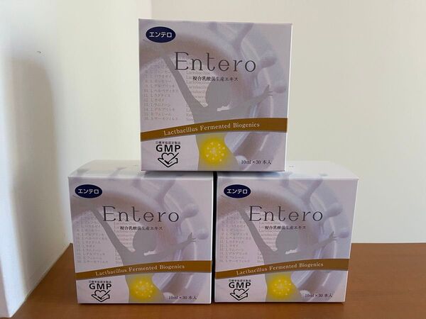 新品未開封 エンテロ Entero 30本入り3パック