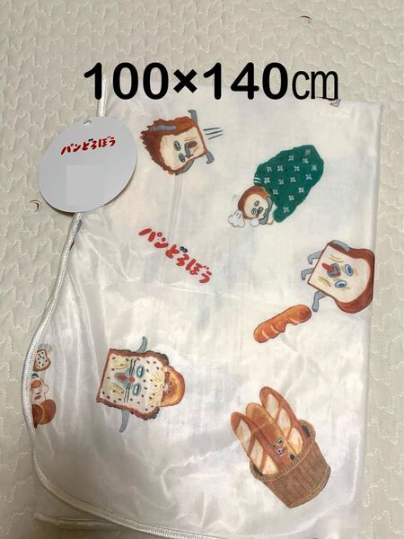 パンどろぼう 冷感ケット ブランケット ハーフサイズ 100×140㎝ バースデイ しまむら シャンブル