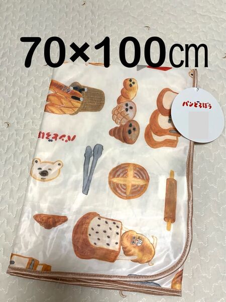 パンどろぼう 冷感ケット ブランケット ひざ掛けサイズ 70×100㎝ バースデイ しまむら シャンブル