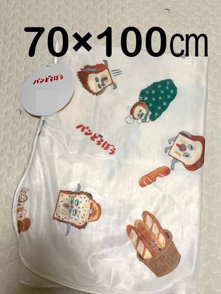 パンどろぼう 冷感ケット ブランケット ひざ掛けサイズ 70×100㎝ バースデイ しまむら シャンブル