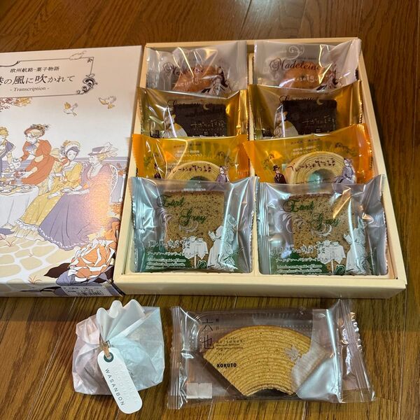 お菓子セット 神戸スイーツポート 六也