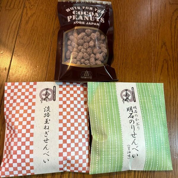 お菓子セット