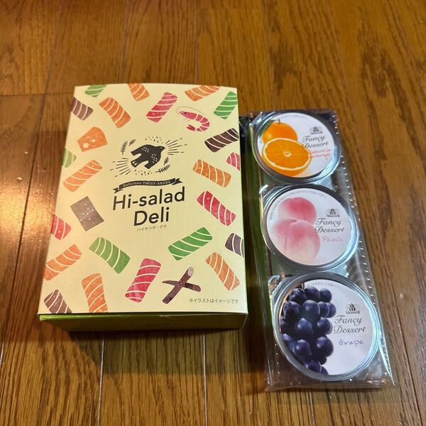 お菓子セット ゼリー おかき
