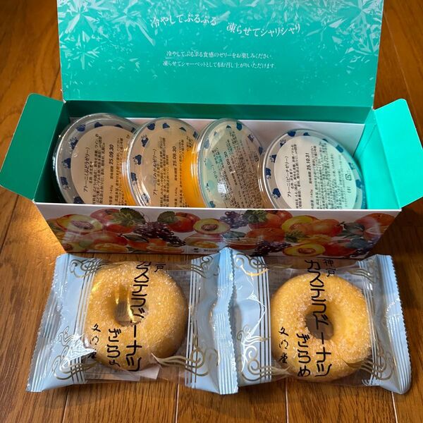 お菓子セット ゼリー カステラドーナツ