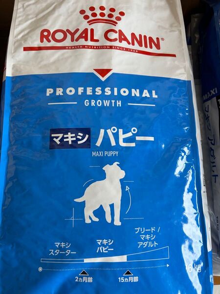 全フリマ最安値ロイヤルカナン中大型犬マキシパピーお得用16kg