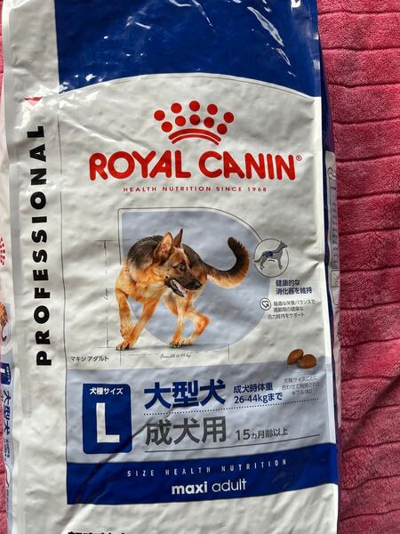 全フリマ最安値ロイヤルカナン中大型犬マキシアダルトお得用16kg