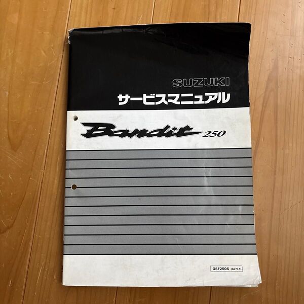 SUZUKI Bandit バンディット250 サービスマニュアル パーツリスト