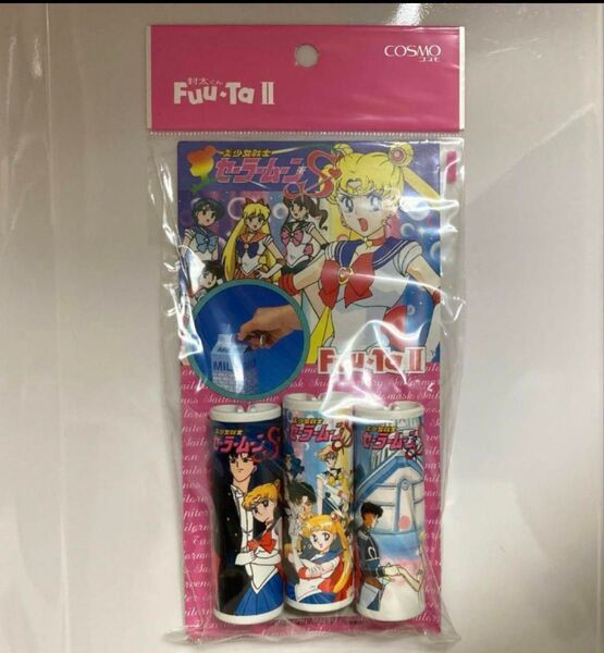 新品未開封 セーラームーン 紙パックホルダー 3個入り 当時 レア レトロ