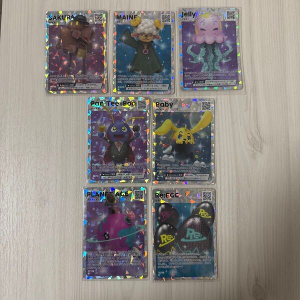 King & Prince キンプリ Re:ERA ポップアップ トレカ