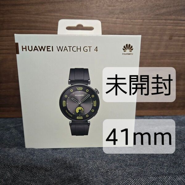 【新品】HUAWEI WATCH GT4 41mm スマートウォッチ ファーウェイ ARAB19-BK ブラック 黒