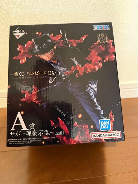 一番くじ ワンピース EX 悪魔を宿す者達vol.2 A賞 サボ -魂豪示像-