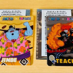 ワンピース×サーティワン オリジナルコレクションカード 2枚セット