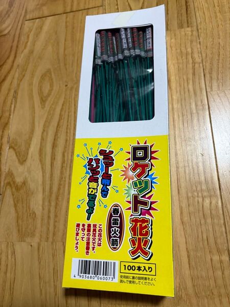 新品未使用 ロケット花火 鳥獣(特にムクドリに大効果あり)退散100本入り 鳥獣退散