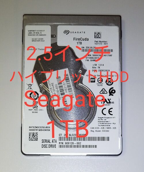 2.5インチ ハイブリッドHDD(SSHD) 1TB Seagate ST1000LX015