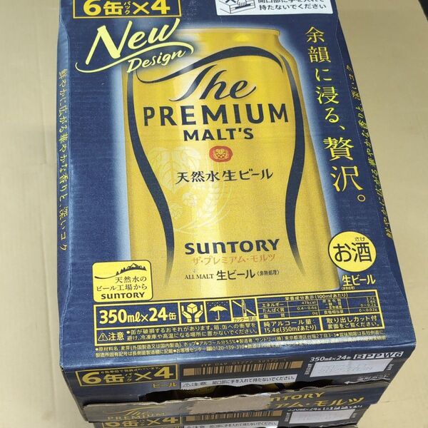 サントリー ザ・プレミアム・モルツ 350ml 24缶×2ケース