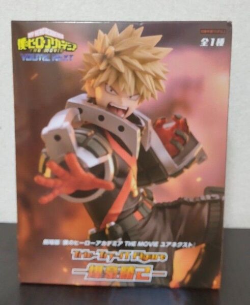 僕のヒーローアカデミア フィギュア 爆豪勝己