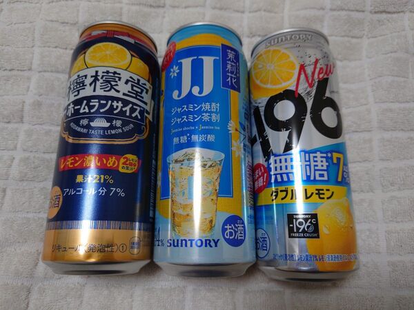 檸檬堂 JJ ジャスミン焼酎 ジャスミン茶割 −196 無糖レモン お酒 缶チューハイ 500ml 3本セット