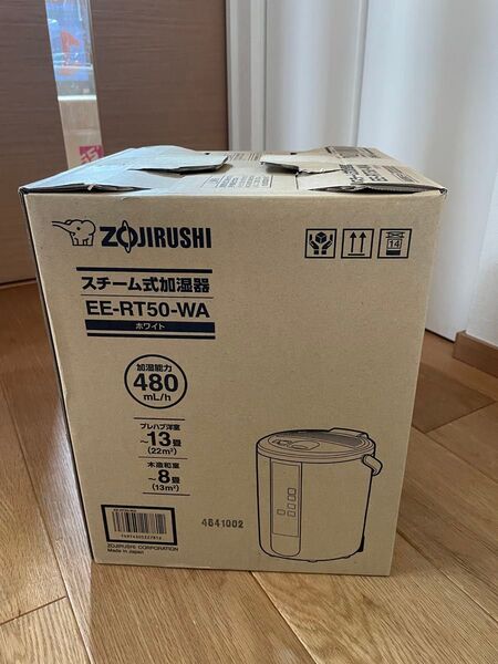 【美品】象印 スチーム式加湿器 EE-RT50-WA 2024年製