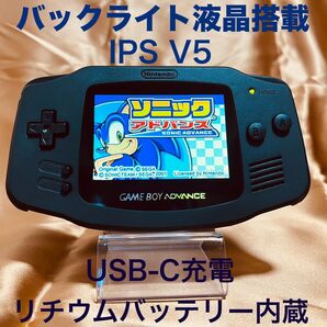 ゲームボーイアドバンス HISPEEDIDO製フルラミネート液晶