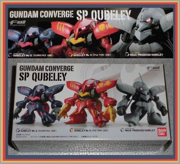 ガンダムコンバージ SP キュベレイ GUNDAM CONVERGE SP QUBELEY プル プルツー専用 量産型キュベレイ