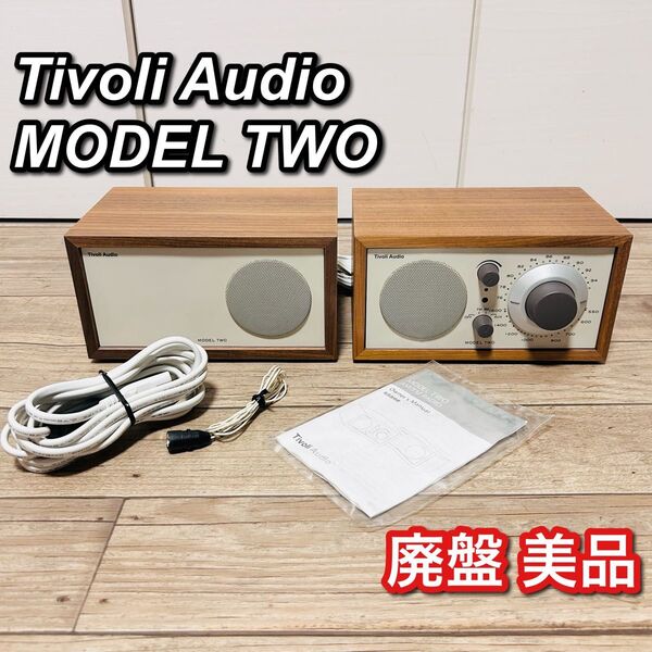 【廃盤 美品】Tivoli Audio MODEL TWO ラジオ スピーカー