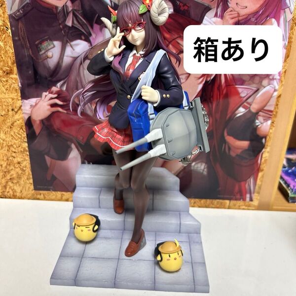 アズールレーン 駿河 文化系なんだからっver. 1/7スケールフィギュア 完成品フィギュア