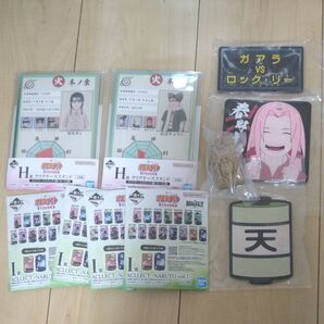 NARUTO ナルト 一番くじ 中忍試験 下位賞 まとめ 売り